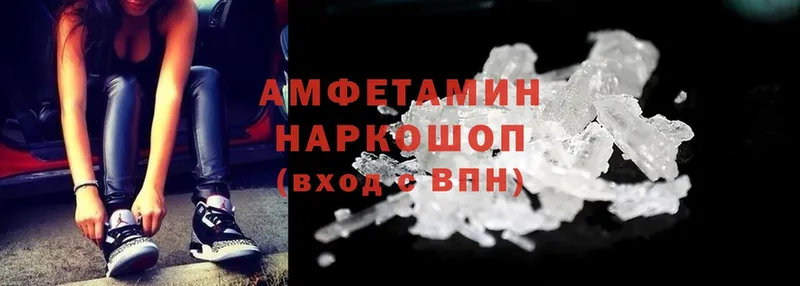 ссылка на мегу как войти  Майский  Amphetamine 98%  даркнет сайт 